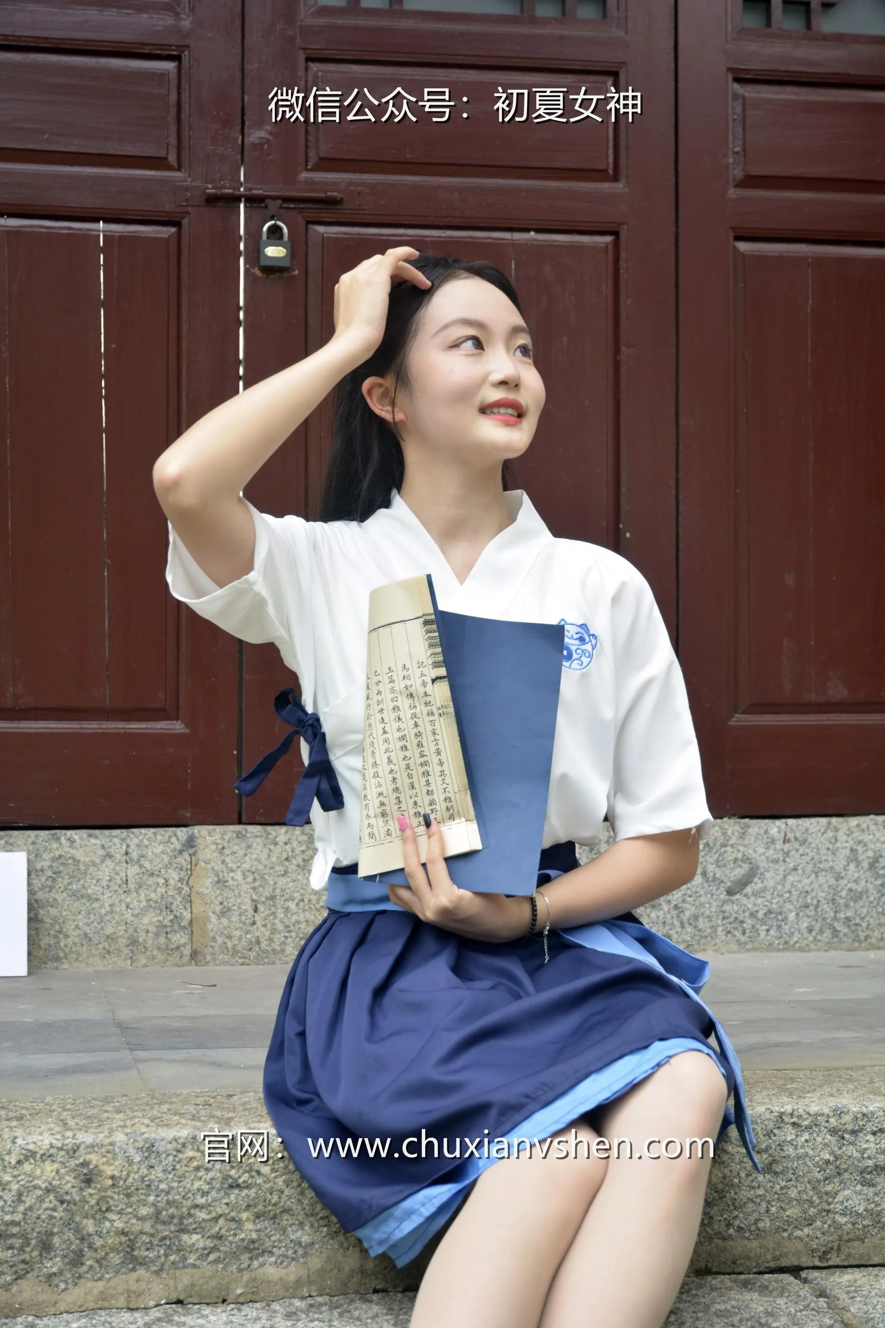 初夏女神 NO.032 双双 新中式古风 [120P]插图2